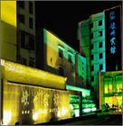 宜昌峡州宾馆